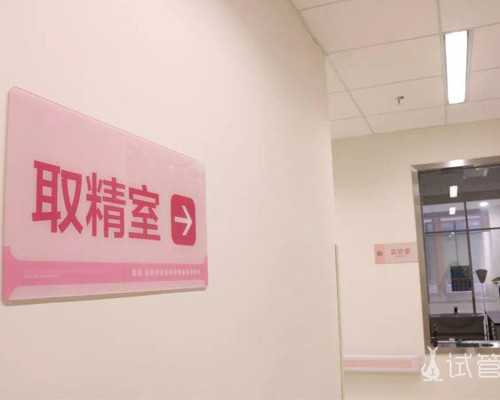 湖南长沙正规助孕机构有哪些？地下生殖中心供卵可靠吗？