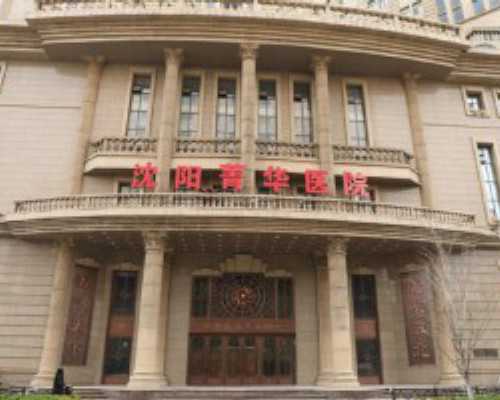 衢州供卵机构_北京哪家做试管几率高 试管冻胚移植的好处