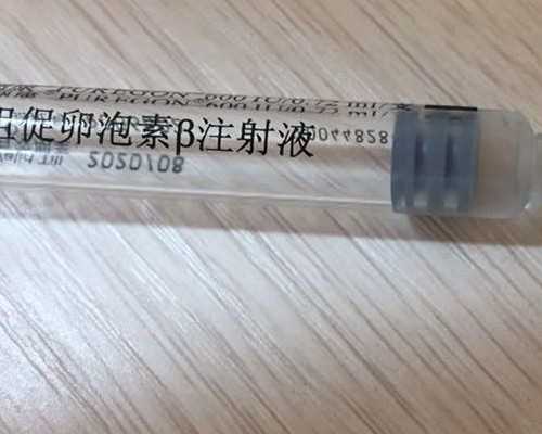 合肥试管哪个医院最好,合肥做试管哪个医院最好