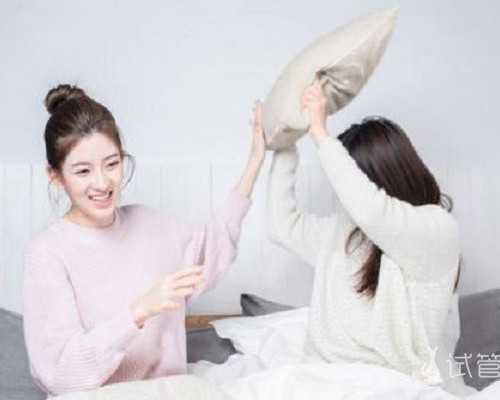 找供卵志愿者_供卵试管医院_做试管婴儿取卵后腹胀是怎么引起?如何规避?