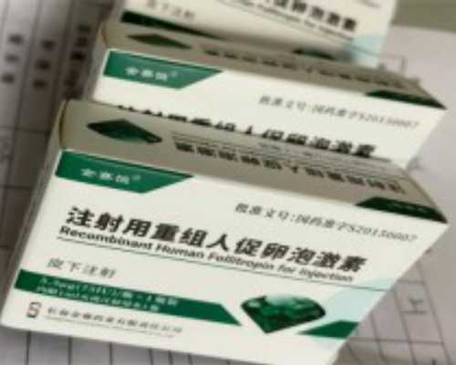 做试管婴儿选择南华附二和附一哪个好？
