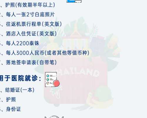 哪个医院可以供卵_供卵是怎么操作_岳阳供卵试管,岳阳市妇幼保健院供卵试管