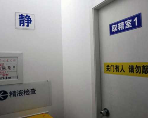 定西供卵试管（淮安供卵试管）