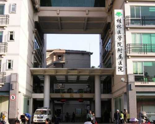 北京供卵网：国内供卵机构