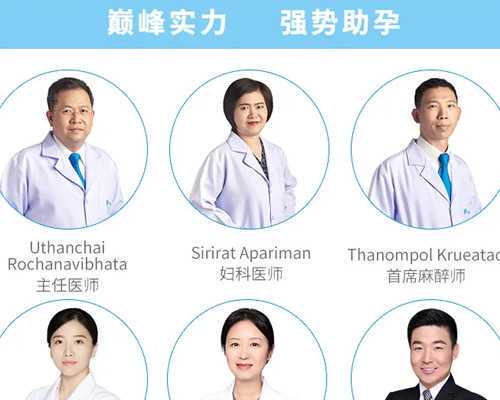 武汉助孕产子公司谁做过 2026武汉可以供卵试管婴儿医院 ‘孕囊什么形状看男女