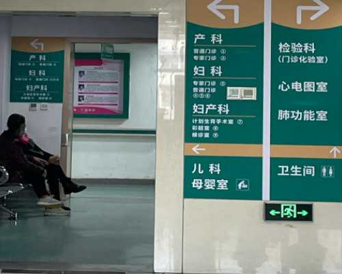 供卵价格表_供卵的详细流程_女方染色体异常可以做试管吗？