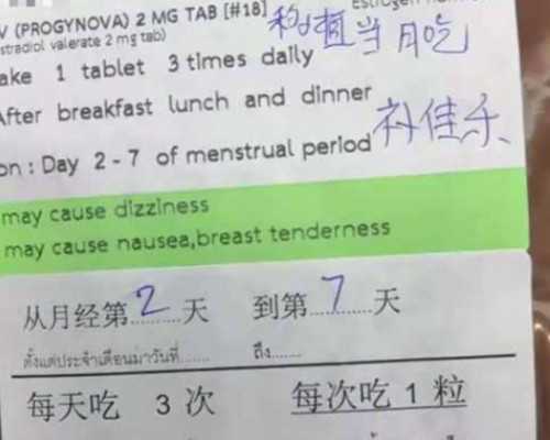 供卵孩子DNA_供卵生男孩_伊春医院能做“供卵”试管婴儿吗?大多人都是选择这