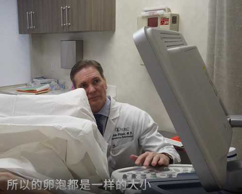 合肥去做试管代怀,赴美做试管婴儿:如何杜绝促排卵对女性造成的伤害?-调理