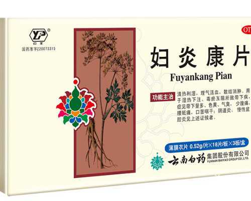 定西供卵试管（淮安供卵试管）